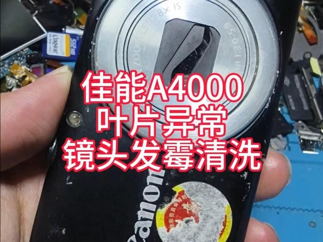 佳能售后维修中心 上海