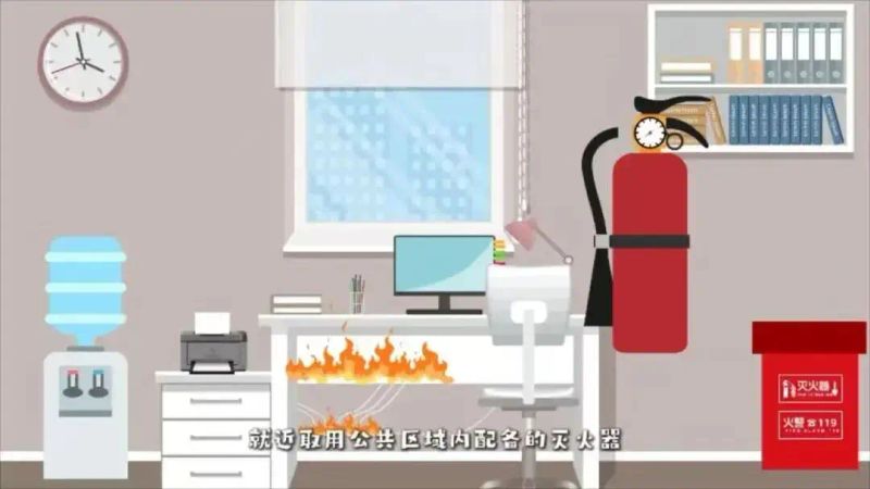 学校火灾逃生方法