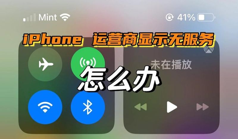 iphone4swifi维修