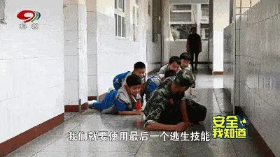 学校火灾逃生方法