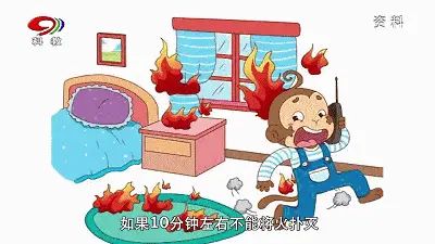 学校火灾逃生方法
