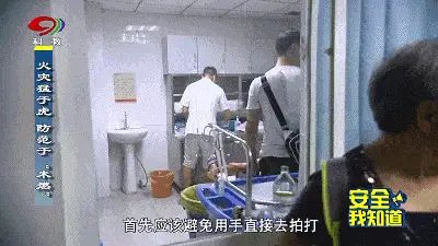 学校火灾逃生方法