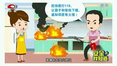 学校火灾逃生方法