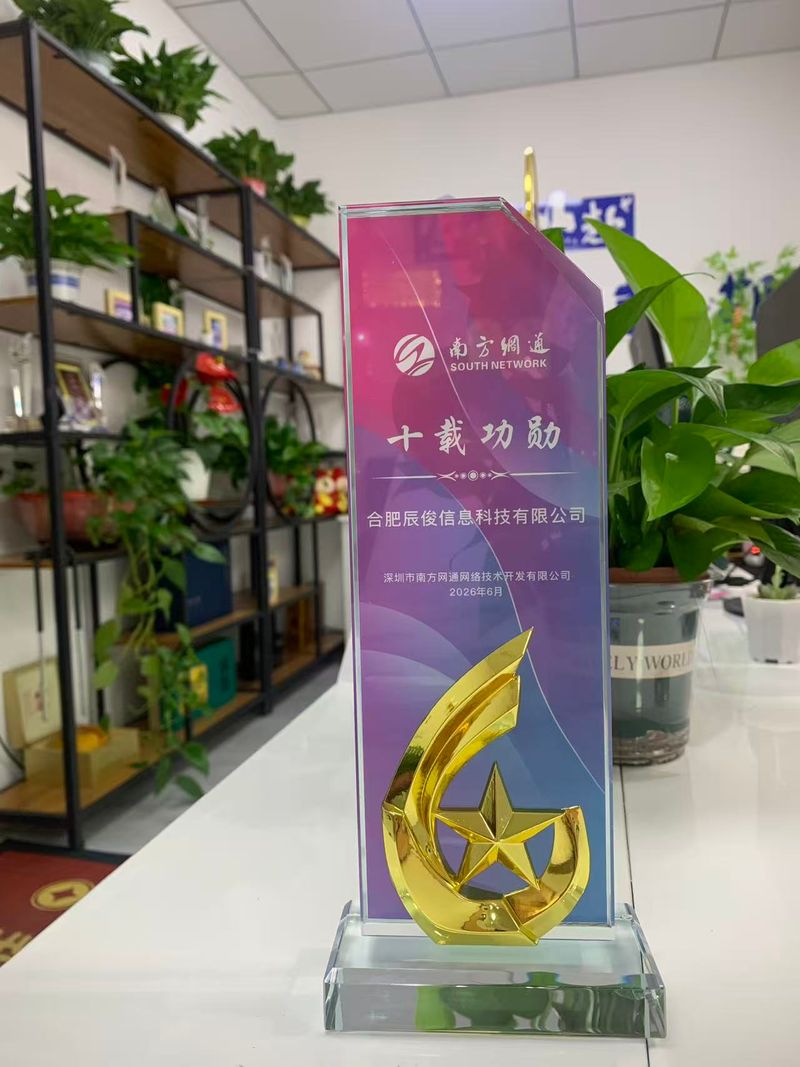 合肥seo外包服务公司