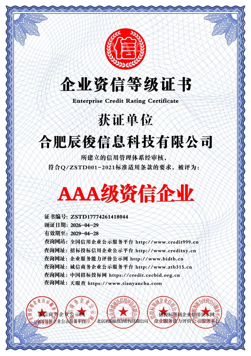 合肥seo外包服务公司