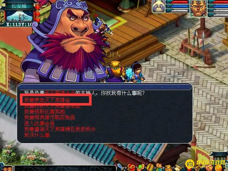 梦幻英雄大会经验多吗