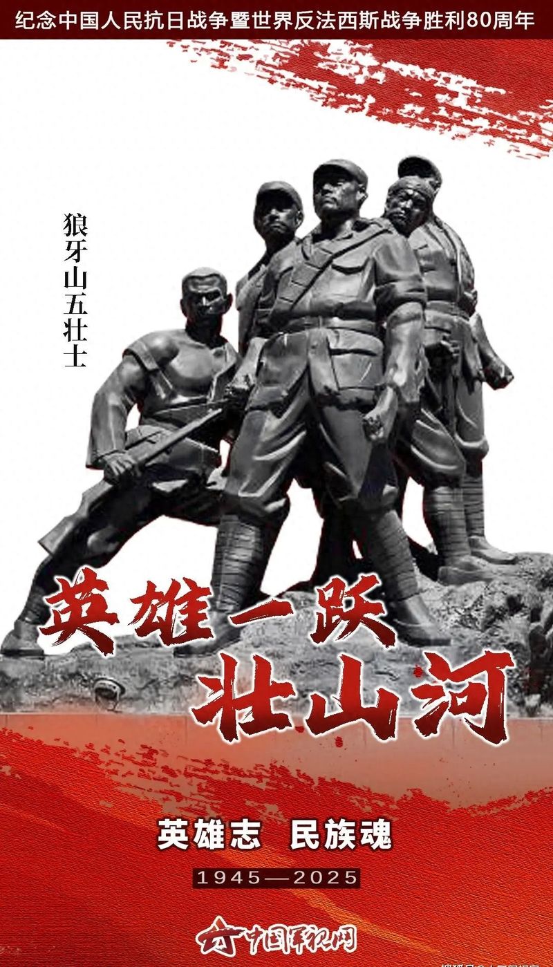Hebei tourist's ranked wolftooth mountain