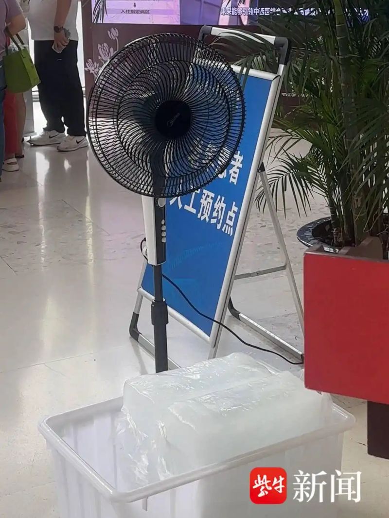苏州东渚镇空调维修