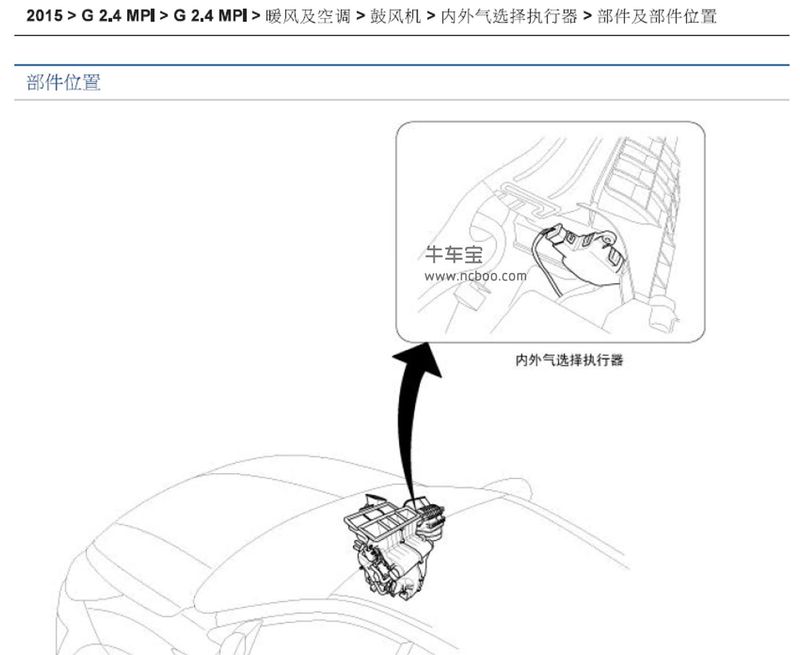 ix35维修手册
