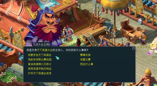 梦幻英雄大会经验多吗