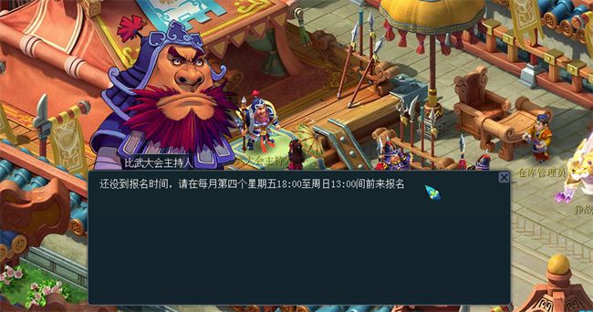 梦幻英雄大会经验多吗