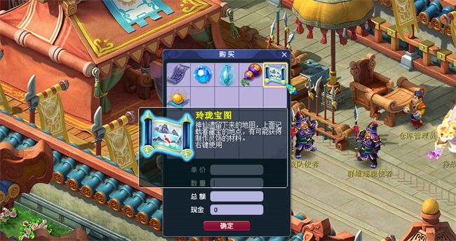 梦幻英雄大会经验多吗