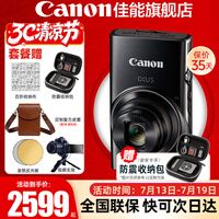 相机知识普及