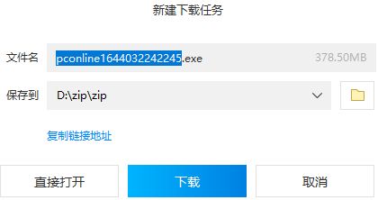 seo 反向链接检查器