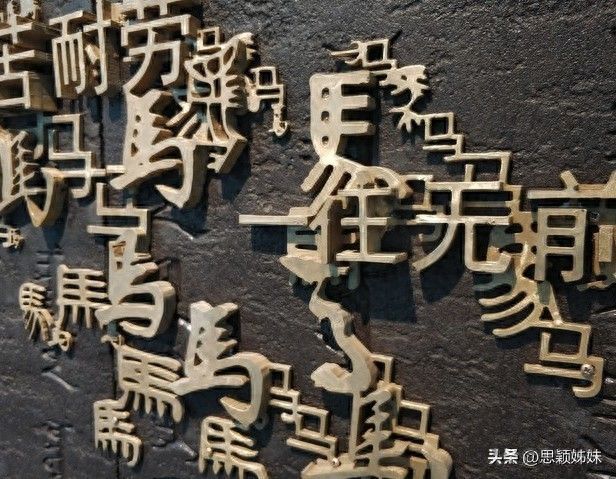 一个“聪”字，藏着中国古人的认知密码——说文解字里的大智慧
