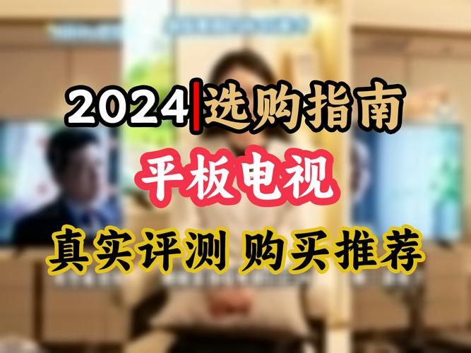 液晶电视花屏维修费用