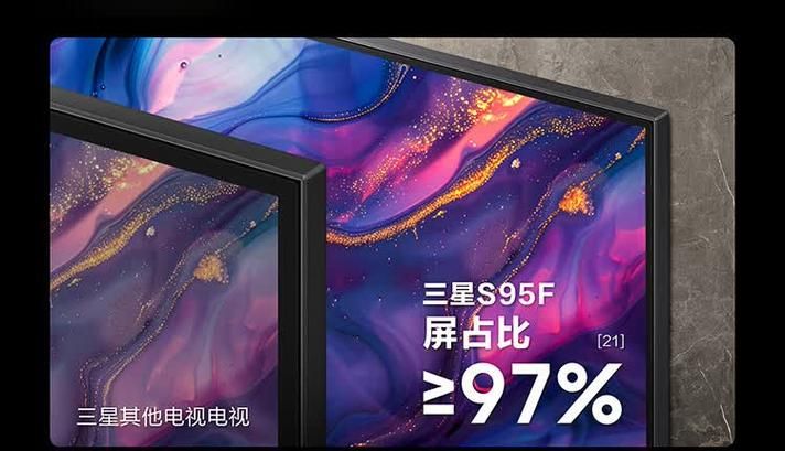 液晶电视花屏维修费用