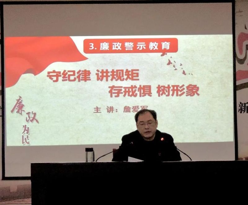 济宁市党员干部德廉知识学习题库