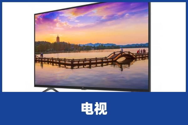 液晶电视花屏维修费用