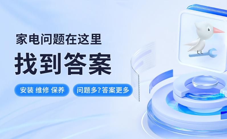 液晶电视花屏维修费用