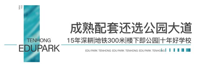 济南 万象新天降价