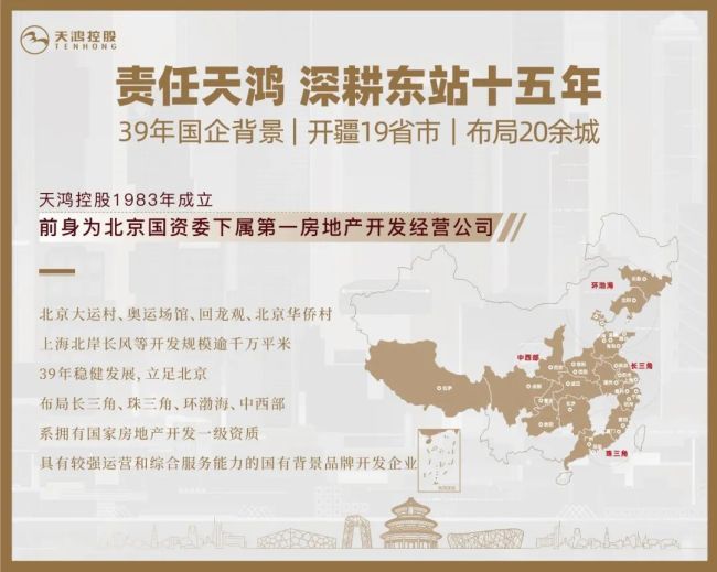 济南 万象新天降价