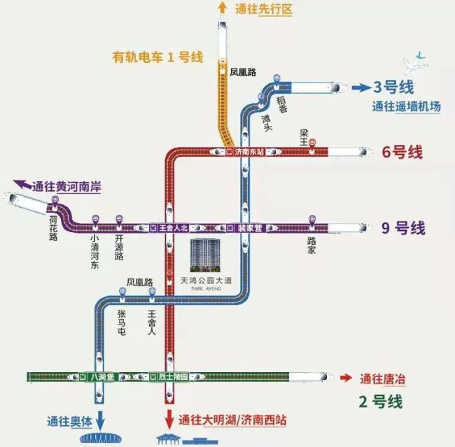 济南 万象新天降价