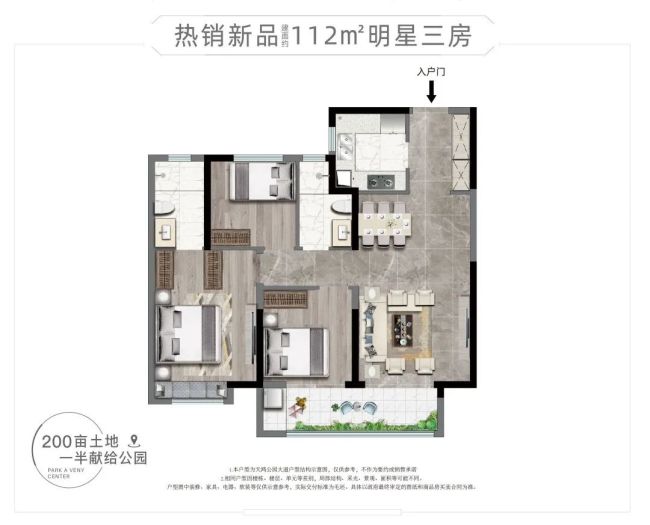 济南 万象新天降价