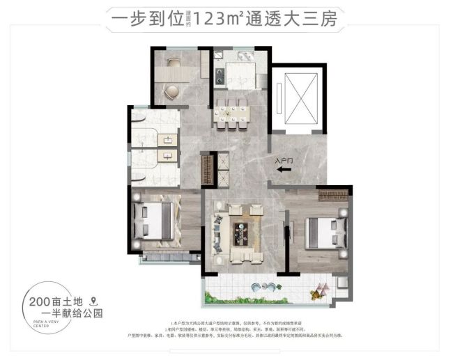 济南 万象新天降价