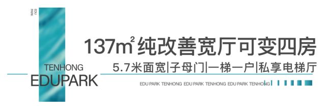 济南 万象新天降价