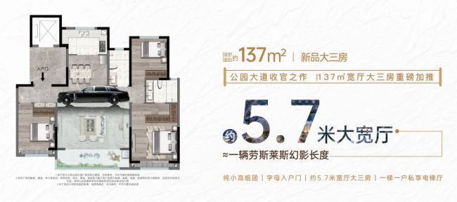 济南 万象新天降价