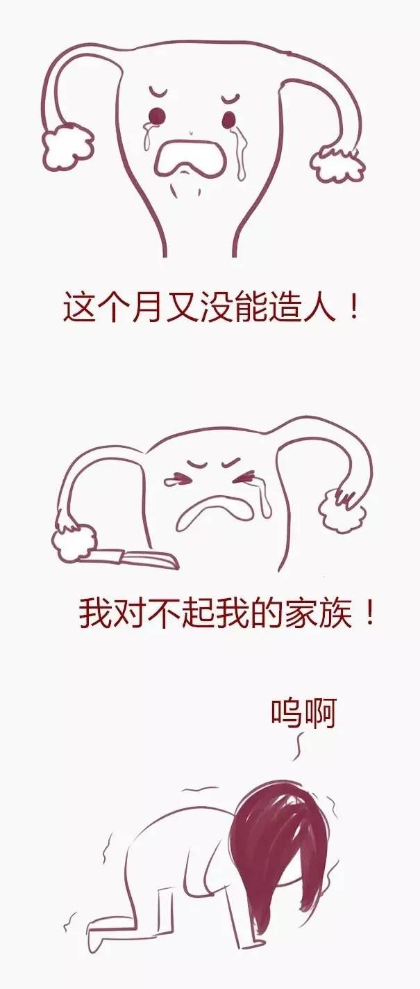 月经不止的治疗方法