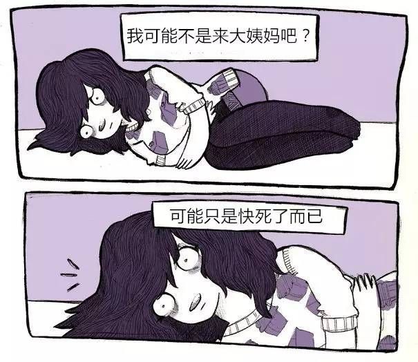 月经不止的治疗方法