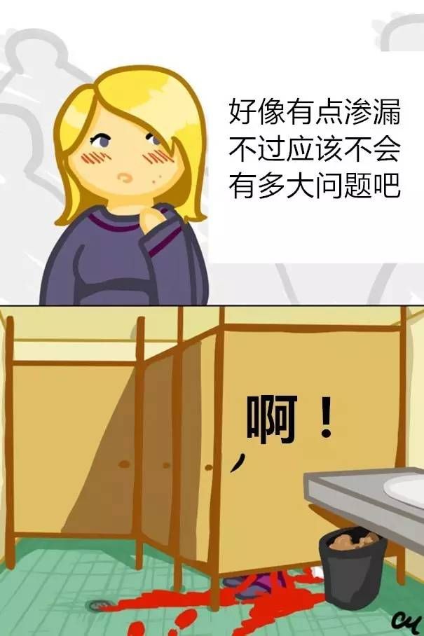 月经不止的治疗方法