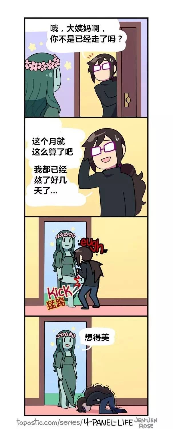 月经不止的治疗方法
