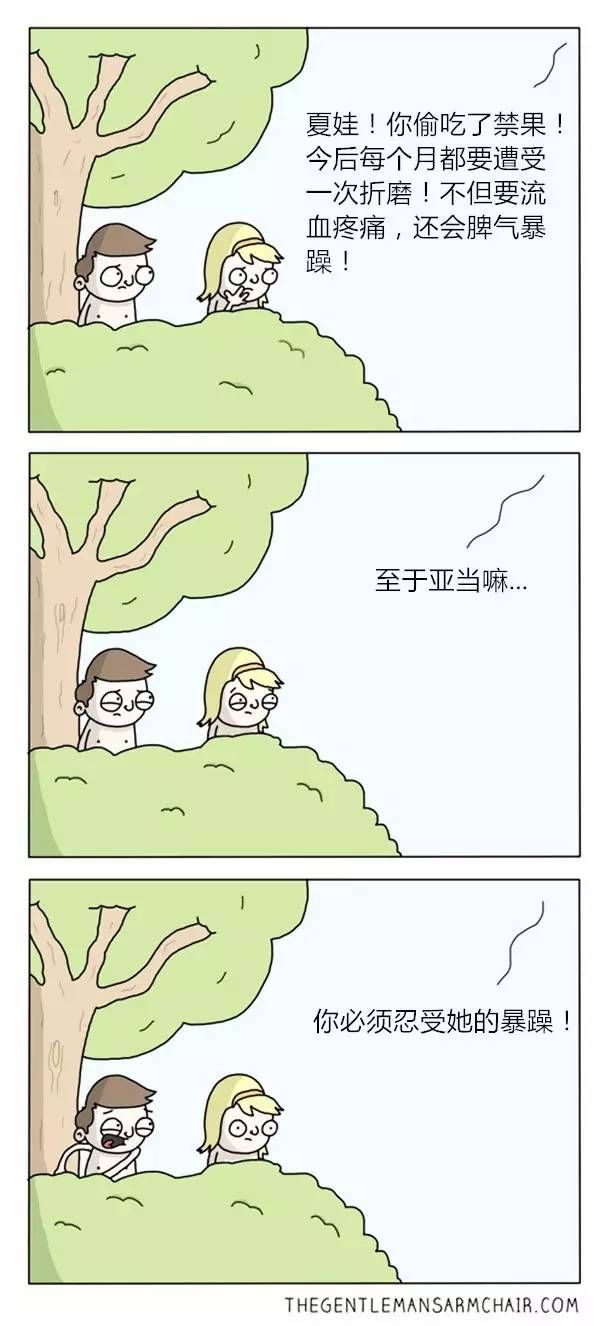 月经不止的治疗方法