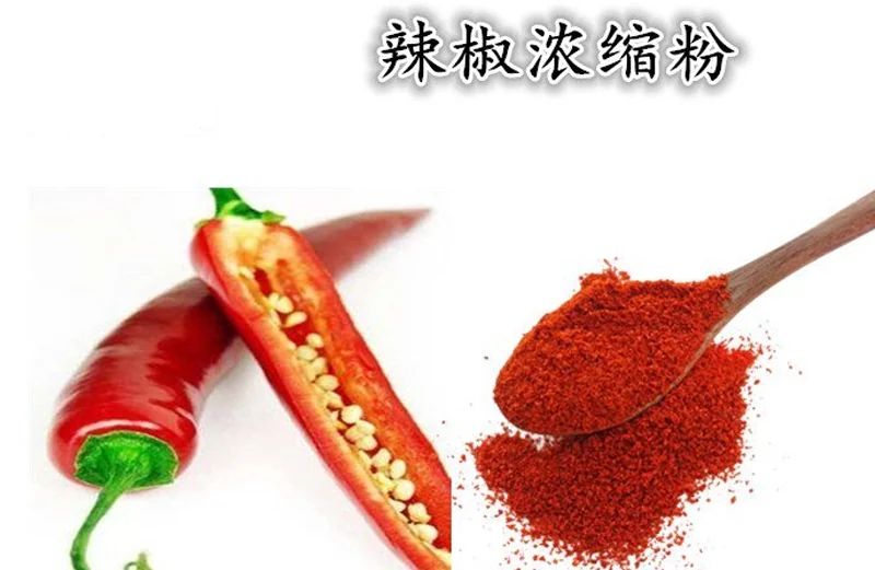 辣椒素抗疲劳作用及其机理研究
