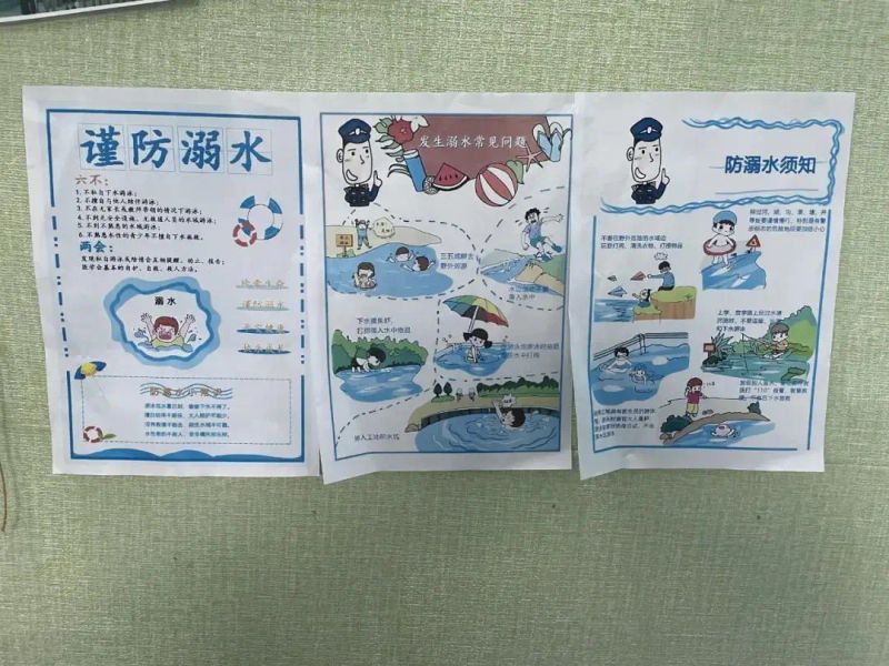 防溺水自救方法有哪些
