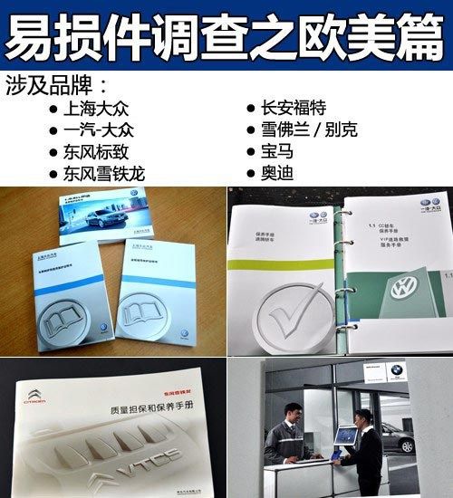 A public maintenance manual