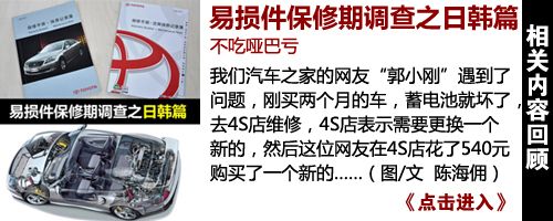 A public maintenance manual