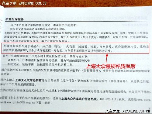 A public maintenance manual