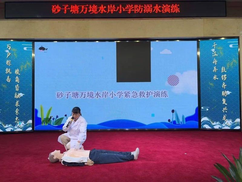 防溺水自救方法有哪些