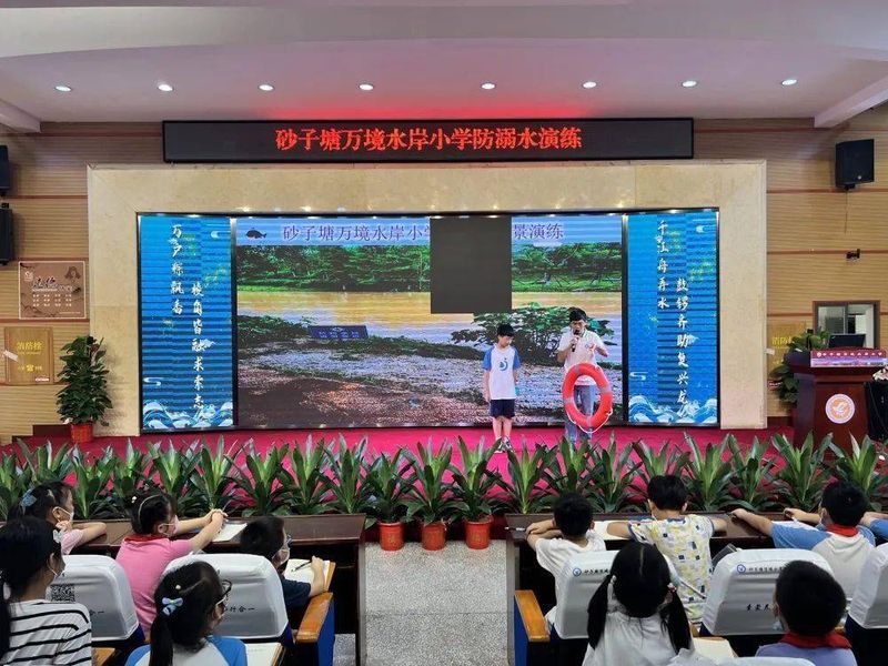 防溺水自救方法有哪些