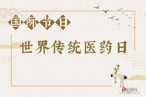 中药煎药服药常识