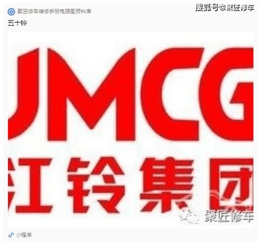 一汽大众维修手册
