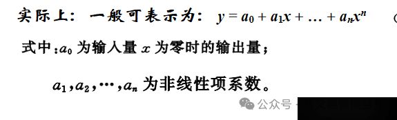 传感器技术及原理