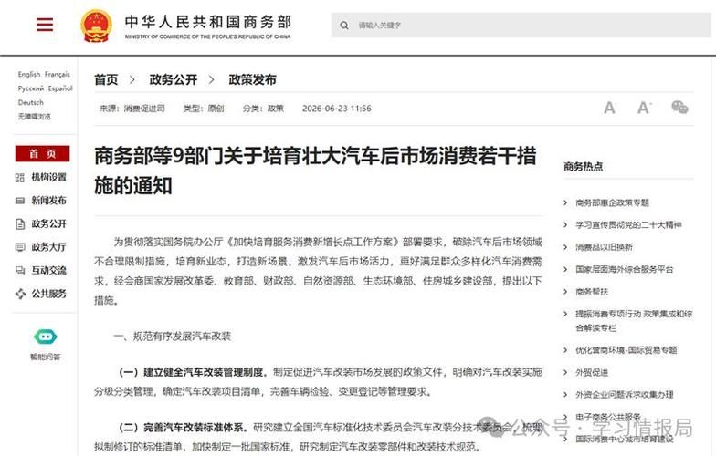 新车上市发布会费用