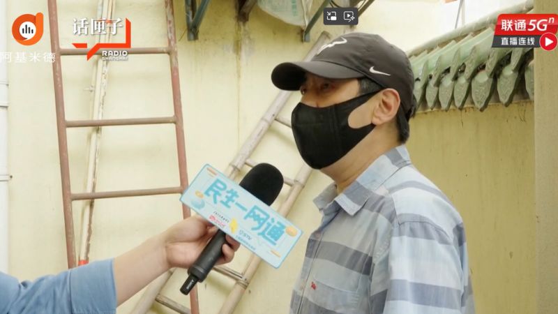 上海水费单子