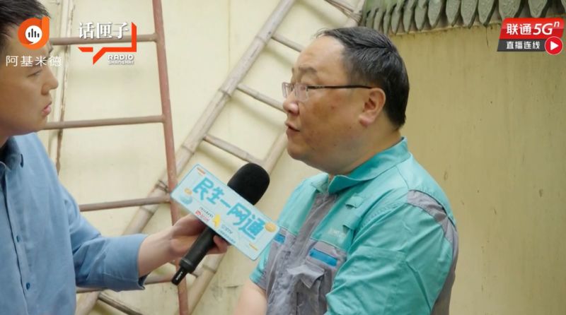 上海水费单子
