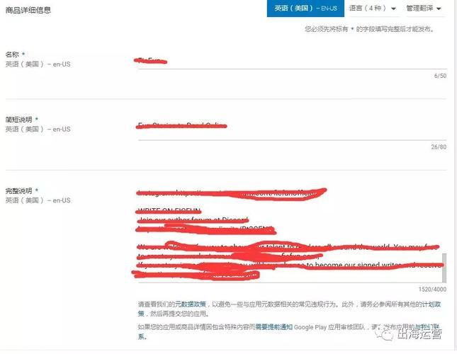 如何查询网站排名